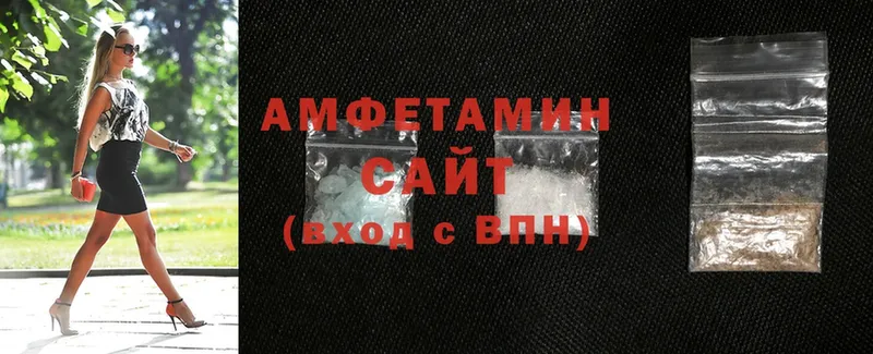 Amphetamine Premium  Правдинск 