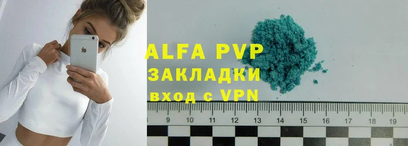 Alfa_PVP VHQ  Правдинск 