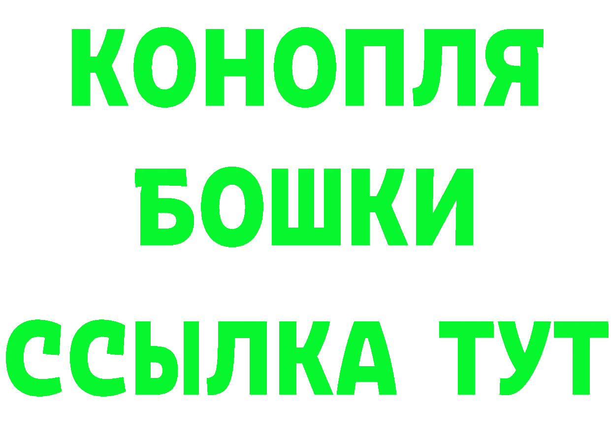 Каннабис OG Kush рабочий сайт нарко площадка hydra Правдинск