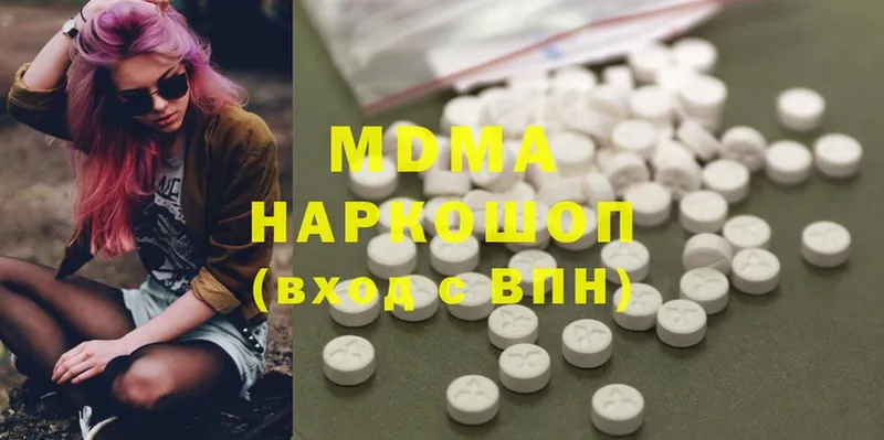 MDMA crystal  ссылка на мегу зеркало  Правдинск 